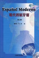 Seller image for Modern Spanish 3(Chinese Edition) for sale by liu xing