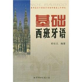 Imagen del vendedor de basic Spanish(Chinese Edition) a la venta por liu xing