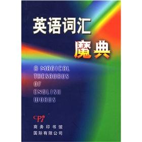 Imagen del vendedor de Magic English vocabulary Code(Chinese Edition) a la venta por liu xing