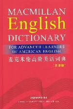 Immagine del venditore per American Dictionary Macmillan higher (English version)(Chinese Edition) venduto da liu xing