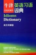 Image du vendeur pour Oxford Dictionary of English Idioms (Bilingual version)(Chinese Edition) mis en vente par liu xing