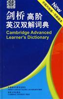 Immagine del venditore per Cambridge Advanced Learner Dictionary(Chinese Edition) venduto da liu xing