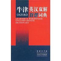 Immagine del venditore per Oxford English Dictionary Lenovo(Chinese Edition) venduto da liu xing