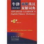 Immagine del venditore per Oxford Advanced Learner Dictionary (6th edition)(Chinese Edition) venduto da liu xing