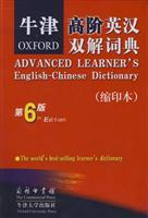 Immagine del venditore per Oxford Advanced Learner Dictionary (6th edition) (Small prints of the)(Chinese Edition) venduto da liu xing