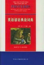 Image du vendeur pour English proverb allusions Dictionary(Chinese Edition) mis en vente par liu xing