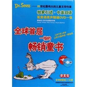 Seller image for Bilingual Dr. Seuss classic series (8 volumes) (improved version ) (with DVD Disc 1)(Chinese Edition) for sale by liu xing