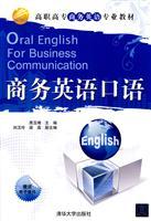 Immagine del venditore per vocational teaching Business English: Business English(Chinese Edition) venduto da liu xing