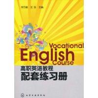 Imagen del vendedor de Vocational English Course (with Workbook + CD)(Chinese Edition) a la venta por liu xing