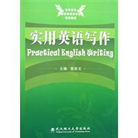 Imagen del vendedor de English Practical Writing(Chinese Edition) a la venta por liu xing