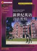 Imagen del vendedor de Vocational English textbook series: New Century English Grammar(Chinese Edition) a la venta por liu xing