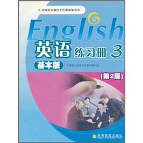 Seller image for secondary vocational school teaching with the books: English Workbook 3 (Basic Edition) (2)(Chinese Edition) for sale by liu xing