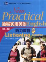 Imagen del vendedor de General Higher Education National Eleventh Five-Year Planning Book: New Practical English Listening Course 2 (2)(Chinese Edition) a la venta por liu xing