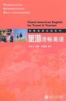 Image du vendeur pour smooth US Conversation Series: Travel smooth US-language (with CD)(Chinese Edition) mis en vente par liu xing