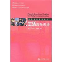 Image du vendeur pour life smooth U.S. Language (with CD-ROM)(Chinese Edition) mis en vente par liu xing