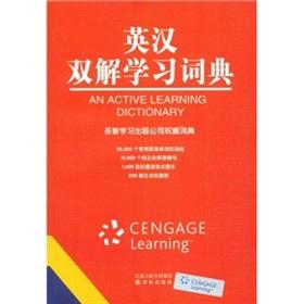 Imagen del vendedor de Bilingual Learning Dictionary(Chinese Edition) a la venta por liu xing