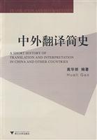 Imagen del vendedor de foreign translation History(Chinese Edition) a la venta por liu xing