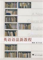 Image du vendeur pour New English grammar tutorials(Chinese Edition) mis en vente par liu xing