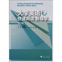 Imagen del vendedor de English quickly read the new Guidance ( Volume 2)(Chinese Edition) a la venta por liu xing
