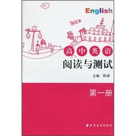 Immagine del venditore per high school English reading and test (Volume 1)(Chinese Edition) venduto da liu xing