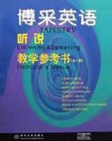 Immagine del venditore per CASINO English: I heard that (teaching reference books) (CASINO English (photocopy edition))(Chinese Edition) venduto da liu xing