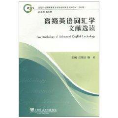 Immagine del venditore per Higher English Language and Literature Graduate Textbook Series (Revised Edition): Advanced Readings in English lexicology(Chinese Edition) venduto da liu xing