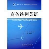 Immagine del venditore per Business Negotiation English(Chinese Edition) venduto da liu xing