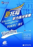 Immagine del venditore per New TOEFL listening score strategy (with MP3 CD)(Chinese Edition) venduto da liu xing