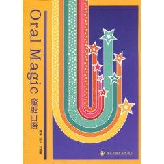 Seller image for magic version of oral(Chinese Edition) for sale by liu xing