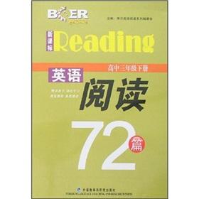 Imagen del vendedor de Bor English Reading 72 New Curriculum: High School Year 3 (Vol.2 )(Chinese Edition) a la venta por liu xing