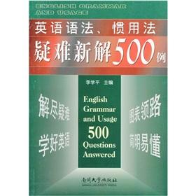 Image du vendeur pour English grammar. usage of new solutions of 500 patients with difficult(Chinese Edition) mis en vente par liu xing