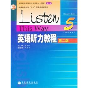 Immagine del venditore per 5 Listening Course (Student Book) (2)(Chinese Edition) venduto da liu xing