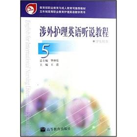 Immagine del venditore per English Speaking Course of Foreign Nursing 5 (Student Book)(Chinese Edition) venduto da liu xing
