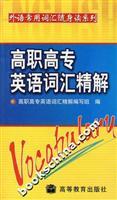 Imagen del vendedor de foreign language vocabulary commonly used in portable Reading Series: College English vocabulary with Explanations(Chinese Edition) a la venta por liu xing