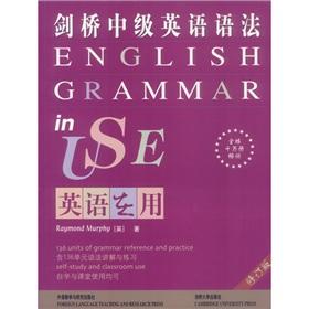 Imagen del vendedor de English in use: English Grammar (Revised Edition)(Chinese Edition) a la venta por liu xing
