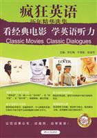 Image du vendeur pour Crazy English: English Listening watching classic movies (with MP3 CD-ROM 1. the beautiful English Crazy English Constellation gift gift)(Chinese Edition) mis en vente par liu xing