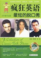 Seller image for Crazy English fine selection of over the years: most unusual talk shows (with MP3 CD-ROM 1. presented the new concept of Crazy English language United States)(Chinese Edition) for sale by liu xing