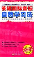 Immagine del venditore per English IPA Natural Approach (with CD 1)(Chinese Edition) venduto da liu xing