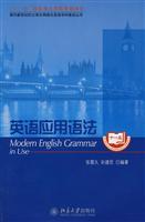 Imagen del vendedor de the new century. three-dimensional network of English Discipline Series: Practical English Grammar(Chinese Edition) a la venta por liu xing