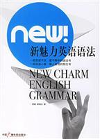 Seller image for new charm of English grammar(Chinese Edition) for sale by liu xing