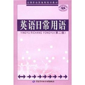 Imagen del vendedor de work preparation materials: Everyday (2) (with DVD Disc 1)(Chinese Edition) a la venta por liu xing