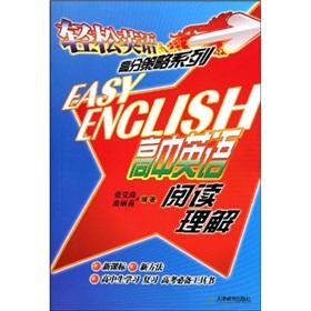 Immagine del venditore per Easy English score strategy: high school English reading comprehension(Chinese Edition) venduto da liu xing