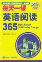 Immagine del venditore per reading lesson every day 365(Chinese Edition) venduto da liu xing