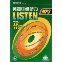 Immagine del venditore per English Intermediate Listening (with CD Disc 2)(Chinese Edition) venduto da liu xing