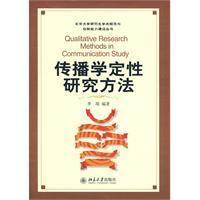 Imagen del vendedor de Qualitative Communication Research Methods(Chinese Edition) a la venta por liu xing