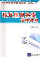 Imagen del vendedor de Concise Guide to Modern Information Retrieval(Chinese Edition) a la venta por liu xing