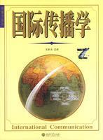 Seller image for International Communication(Chinese Edition) for sale by liu xing