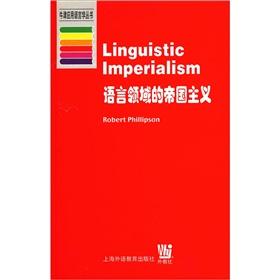 Imagen del vendedor de language areas of the imperialist(Chinese Edition) a la venta por liu xing