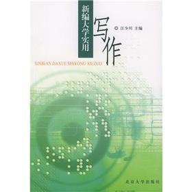 Image du vendeur pour New College Practical Writing(Chinese Edition) mis en vente par liu xing