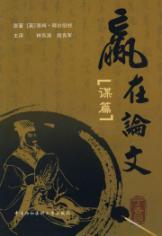 Seller image for win in the paper: Moupian(Chinese Edition) for sale by liu xing